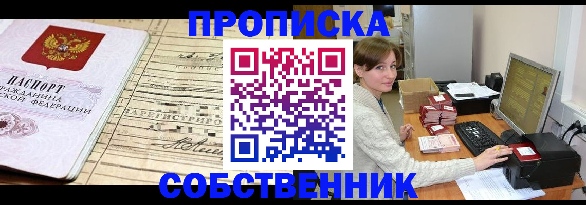 форма 3 в Мыски